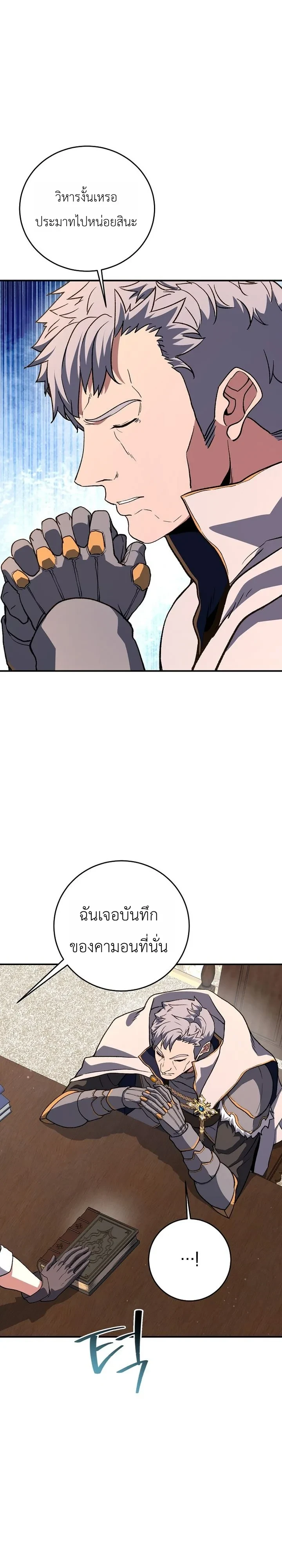 Manga-lc-com อ่านมังงะ อ่านการ์ตูน ออนไลน์ ฟรี The Returnee’s Hidden Strategy Stream สตรีมเมอร์หวนคืน55ชาติ ตอนที่ 1 2 3 4 5 6 7 8 9 10 11 12 13 14 ฟรี ไม่มีโฆษณา Manga-lc - อ่าน มังงะ อ่าน การ์ตูน ออนไลน์ อ่านมังงะ ฟรี