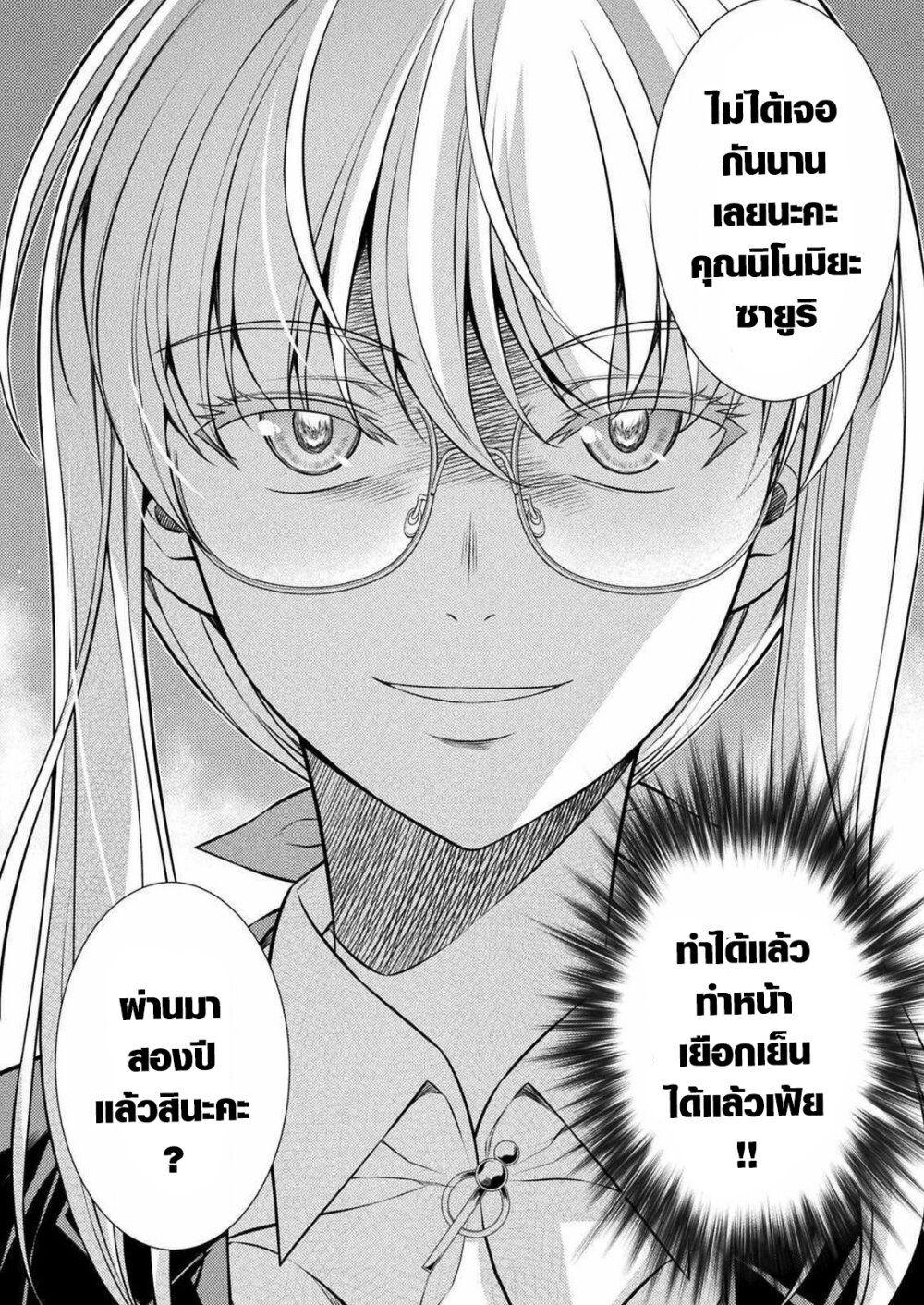 Manga-lc-com อ่านมังงะ อ่านการ์ตูน ออนไลน์ ฟรี JK kara Yarinaosu Silver Plan ตอนที่ 1 2 3 4 5 6 7 8 9 10 11 12 13 14 ฟรี ไม่มีโฆษณา Manga-lc - อ่าน มังงะ อ่าน การ์ตูน ออนไลน์ อ่านมังงะ ฟรี