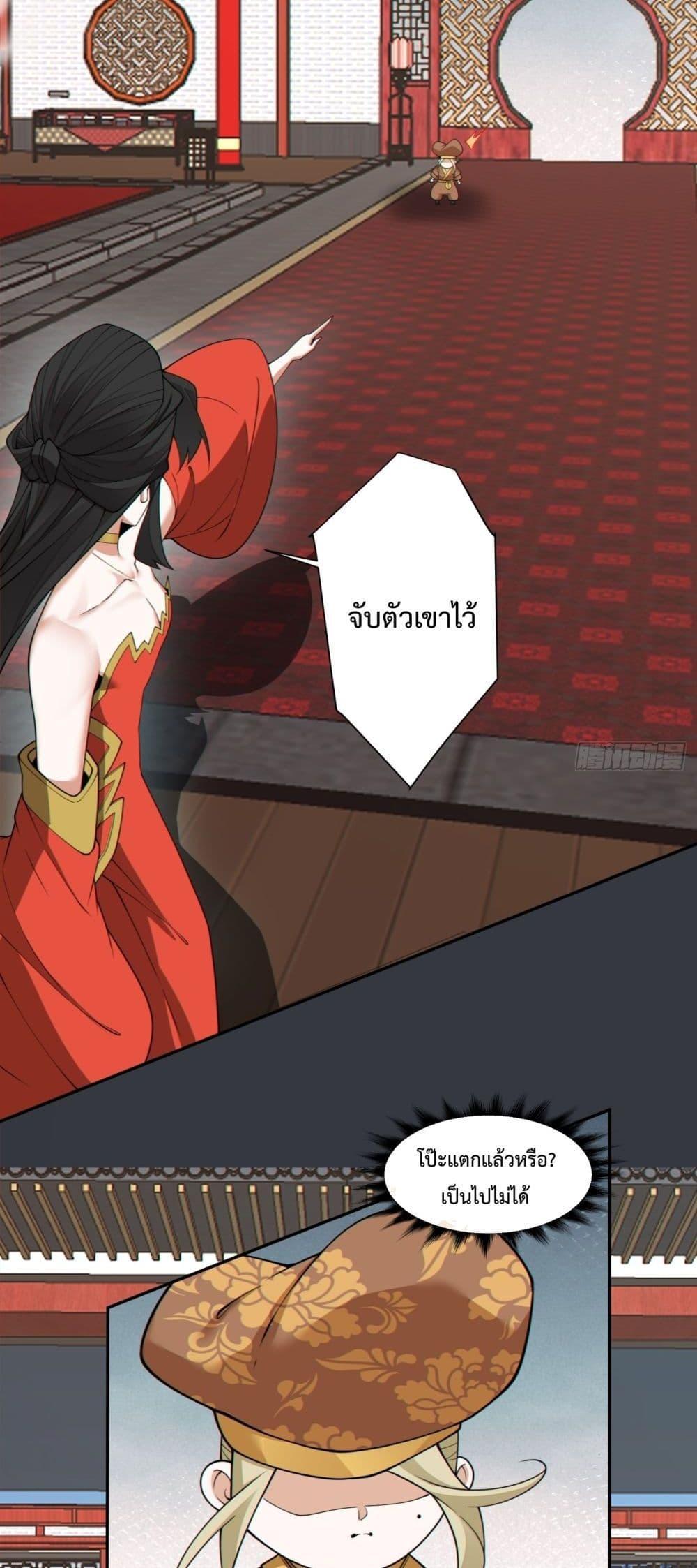 Manga-lc-com อ่านมังงะ อ่านการ์ตูน ออนไลน์ ฟรี My Disciples Are All Big Villains ตอนที่ 1 2 3 4 5 6 7 8 9 10 11 12 13 14 ฟรี ไม่มีโฆษณา Manga-lc - อ่าน มังงะ อ่าน การ์ตูน ออนไลน์ อ่านมังงะ ฟรี