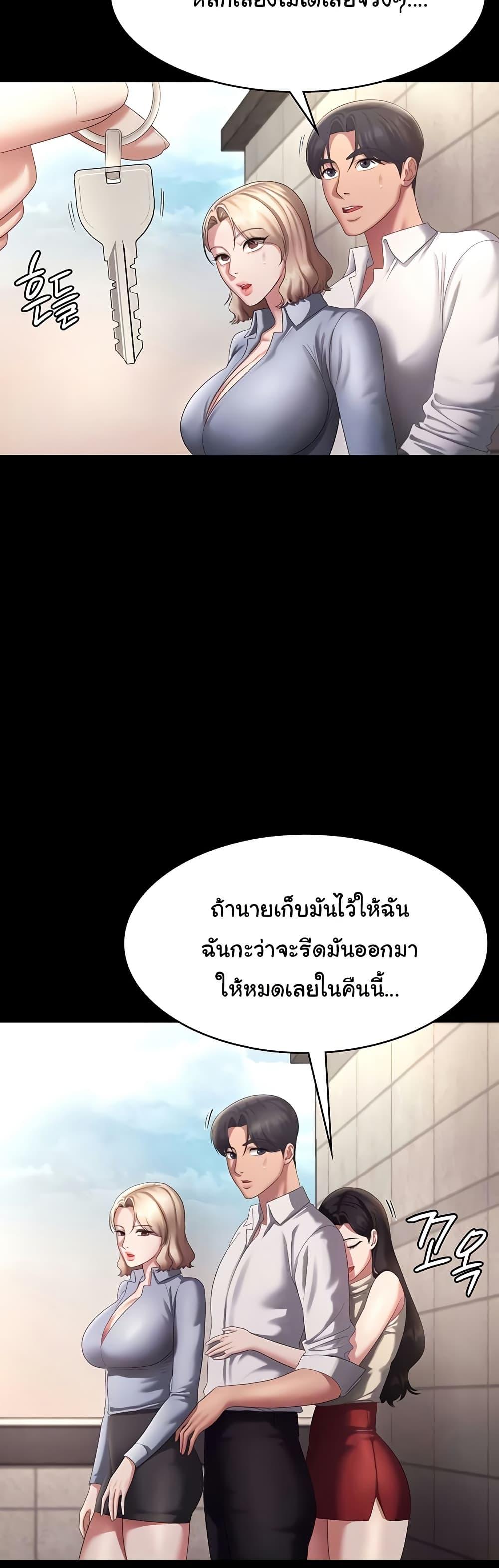 Doujin-Lc- อ่าน โดจิน มังฮวา เกาหลี ญี่ปุ่น จีน แปลไทย The Chairman’s Wife ตอนที่ 1 2 3 4 5 6 7 8 9 10 11 12 13 14 ฟรี ไม่มีโฆษณา อ่าน โดจิน Manhwa เกาหลี ญี่ปุ่น จีน เรามีครบ คัดมาให้เน้นๆ โดจิน 18+ รับประกันความฟินโดย  Doujin Lc