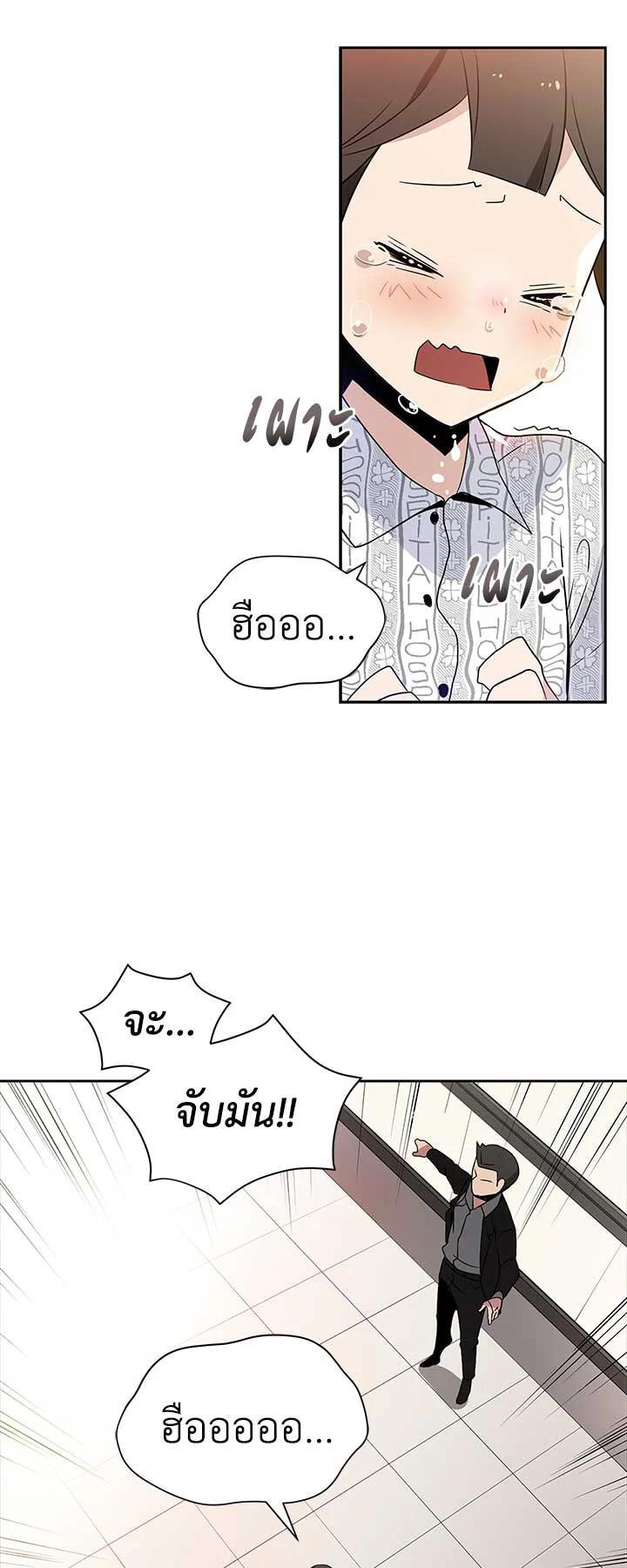 Manga-lc-com อ่านมังงะ อ่านการ์ตูน ออนไลน์ ฟรี The Descent of the Demonic Master ตอนที่ 1 2 3 4 5 6 7 8 9 10 11 12 13 14 ฟรี ไม่มีโฆษณา Manga-lc - อ่าน มังงะ อ่าน การ์ตูน ออนไลน์ อ่านมังงะ ฟรี