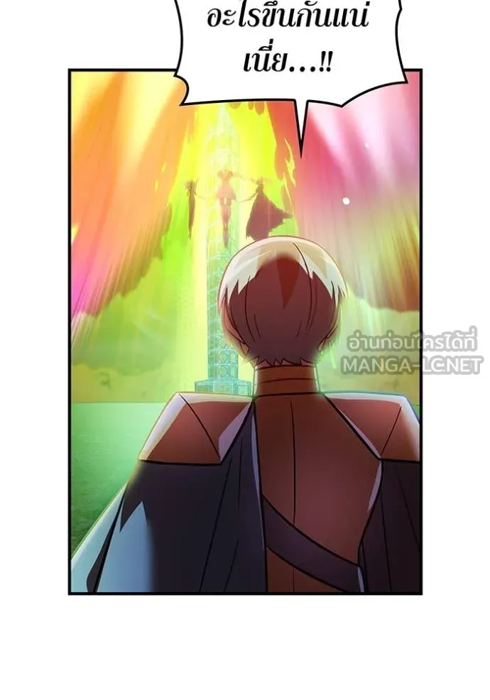 เพลเยอร์เลือดเทวะ ตอนที่ 89 รูปที่ 219