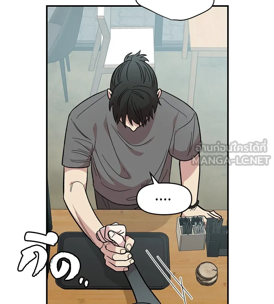 เพื่อนกันมันส์เกิน ตอนที่ 28 รูปที่ 111