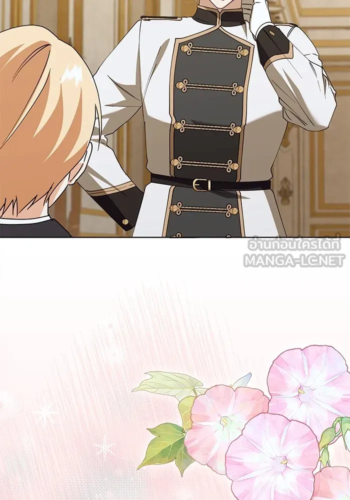 ชีวิตใหม่ในตระกูลมือสังหาร ตอนที่ 29 รูปที่ 96