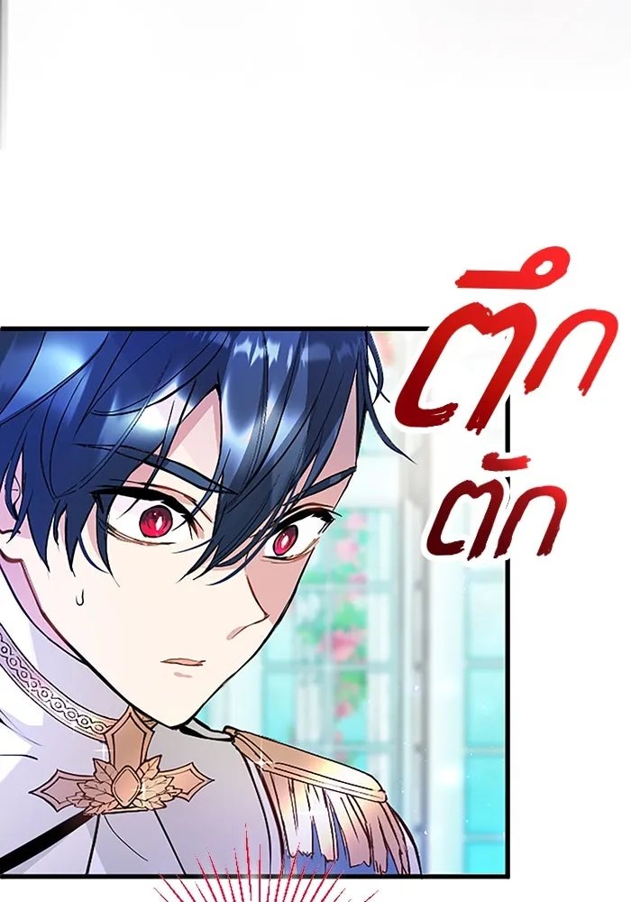 คุณหนูย้อนเวลามาเป็นอัศวิน ตอนที่ 8 รูปที่ 26