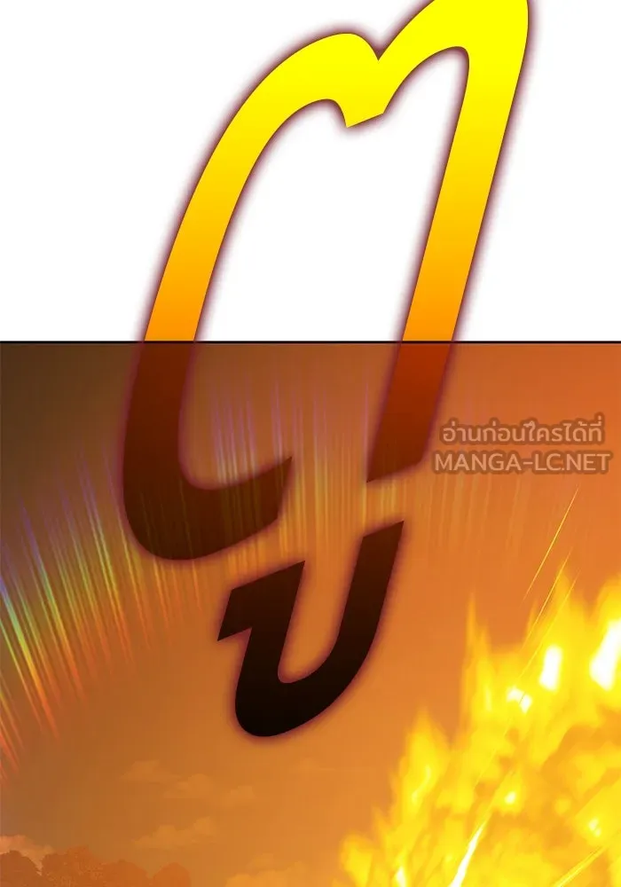 +99 ท่อนไม้พร้อมบวก ตอนที่ 26 เริ่มทัวร์นาเมนต์! (1) รูปที่ 129