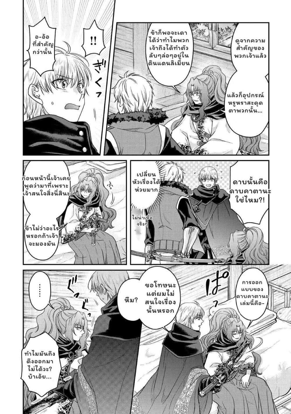 Manga-lc-com อ่านมังงะ อ่านการ์ตูน ออนไลน์ ฟรี Tsuki ga Michibiku Isekai Douchuu ตอนที่ 1 2 3 4 5 6 7 8 9 10 11 12 13 14 ฟรี ไม่มีโฆษณา Manga-lc - อ่าน มังงะ อ่าน การ์ตูน ออนไลน์ อ่านมังงะ ฟรี