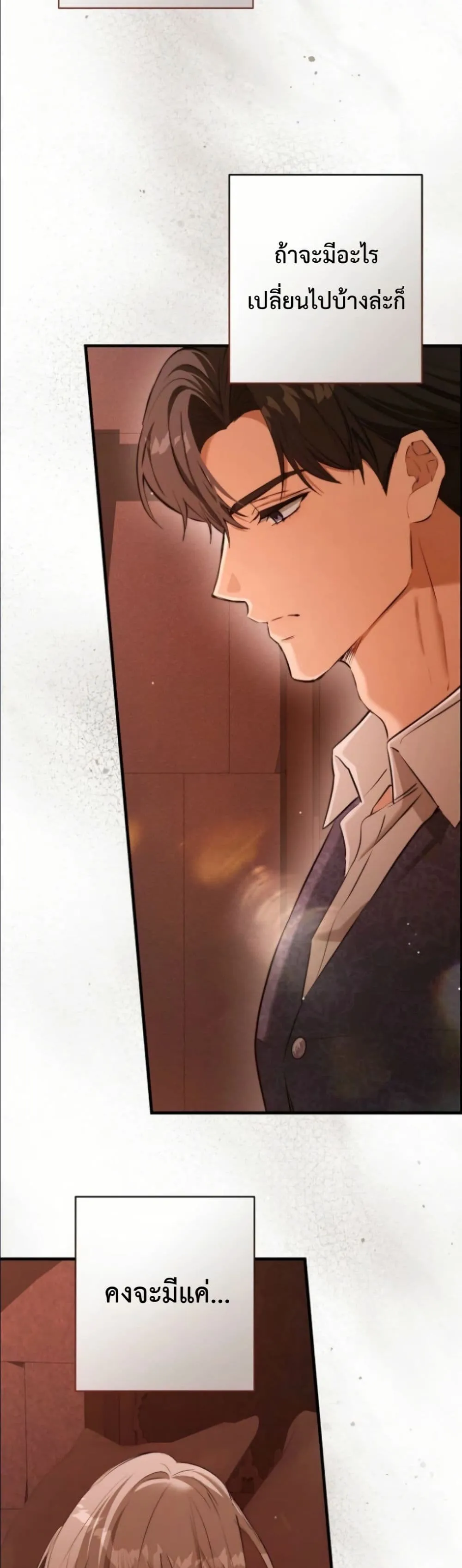 Manga-lc-com อ่านมังงะ อ่านการ์ตูน ออนไลน์ ฟรี This Is What Revenge Looks Like ตอนที่ 1 2 3 4 5 6 7 8 9 10 11 12 13 14 ฟรี ไม่มีโฆษณา Manga-lc - อ่าน มังงะ อ่าน การ์ตูน ออนไลน์ อ่านมังงะ ฟรี