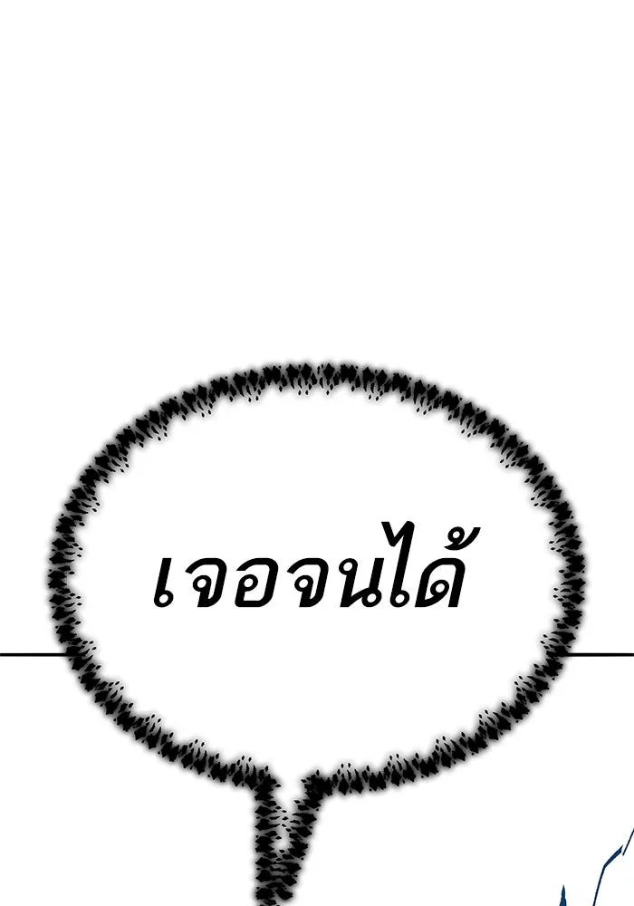 ยอดคนเลเวลทะลุ ตอนที่ 82 ผู้สังหารหมู่แห่ง 8 ดาว (6) รูปที่ 131