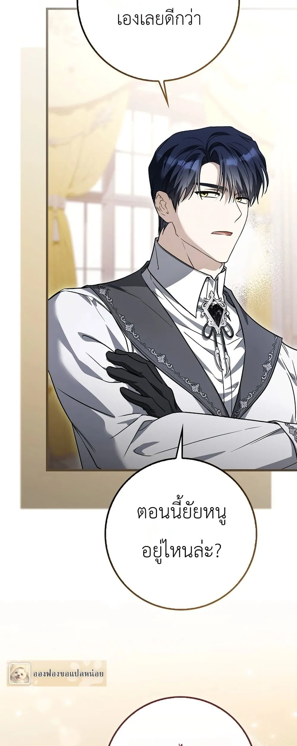 Manga-lc-com อ่านมังงะ อ่านการ์ตูน ออนไลน์ ฟรี The Baby Sprout Blooming in the Villainous Duke’s Family ตอนที่ 1 2 3 4 5 6 7 8 9 10 11 12 13 14 ฟรี ไม่มีโฆษณา Manga-lc - อ่าน มังงะ อ่าน การ์ตูน ออนไลน์ อ่านมังงะ ฟรี