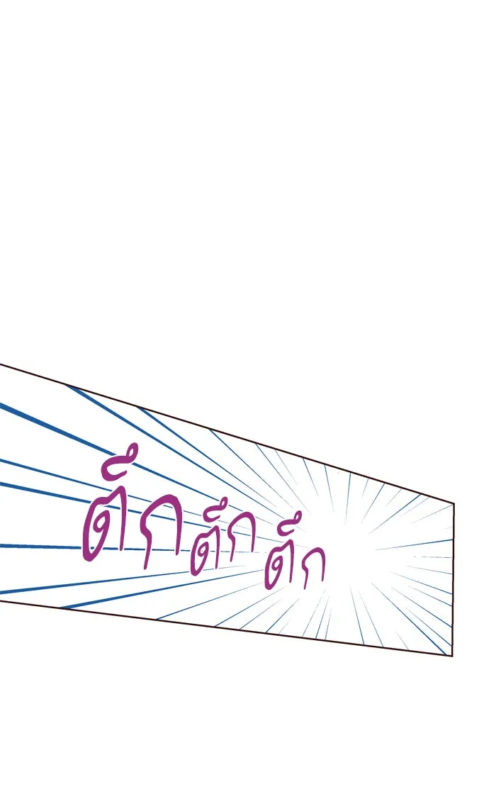 ฉันมันร้าย หรือเพราะโลกไม่น่ารัก ตอนที่ 36 รูปที่ 64