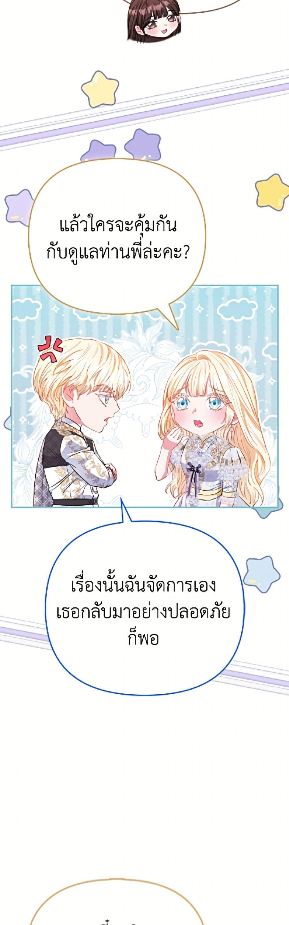 Manga-lc-com อ่านมังงะ อ่านการ์ตูน ออนไลน์ ฟรี I’m the Princess of All ตอนที่ 1 2 3 4 5 6 7 8 9 10 11 12 13 14 ฟรี ไม่มีโฆษณา Manga-lc - อ่าน มังงะ อ่าน การ์ตูน ออนไลน์ อ่านมังงะ ฟรี