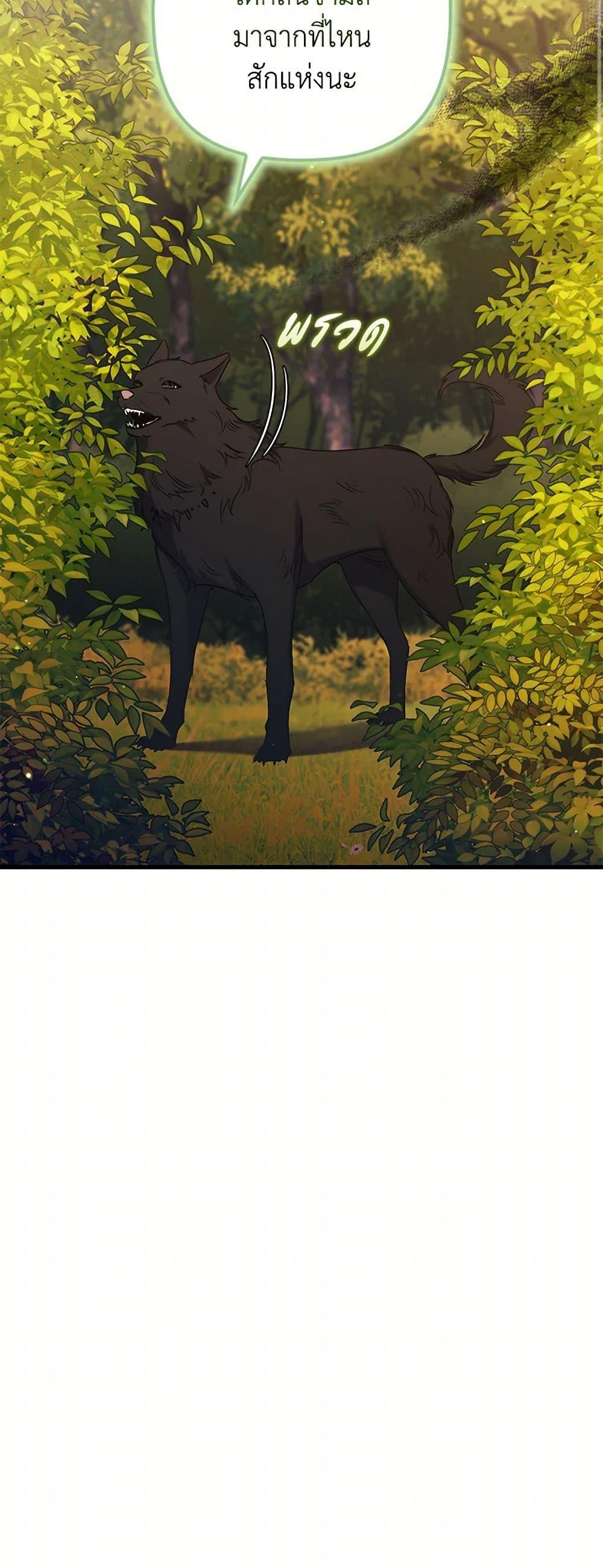 Manga-lc-com อ่านมังงะ อ่านการ์ตูน ออนไลน์ ฟรี I’m Dead, But the Hero Went Crazy ตอนที่ 1 2 3 4 5 6 7 8 9 10 11 12 13 14 ฟรี ไม่มีโฆษณา Manga-lc - อ่าน มังงะ อ่าน การ์ตูน ออนไลน์ อ่านมังงะ ฟรี