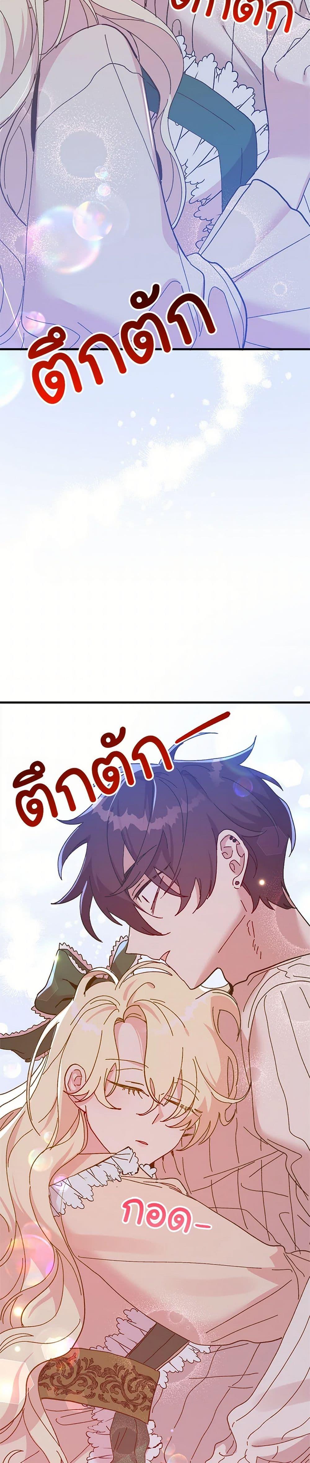 Manga-lc-com อ่านมังงะ อ่านการ์ตูน ออนไลน์ ฟรี The Princess Pretends to Be Crazy ตอนที่ 1 2 3 4 5 6 7 8 9 10 11 12 13 14 ฟรี ไม่มีโฆษณา Manga-lc - อ่าน มังงะ อ่าน การ์ตูน ออนไลน์ อ่านมังงะ ฟรี