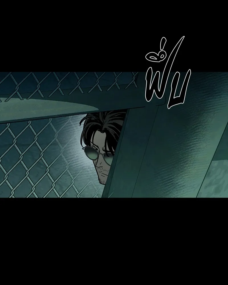 เกาลูน  ซาโรกา ตอนที่ 17 รูปที่ 61