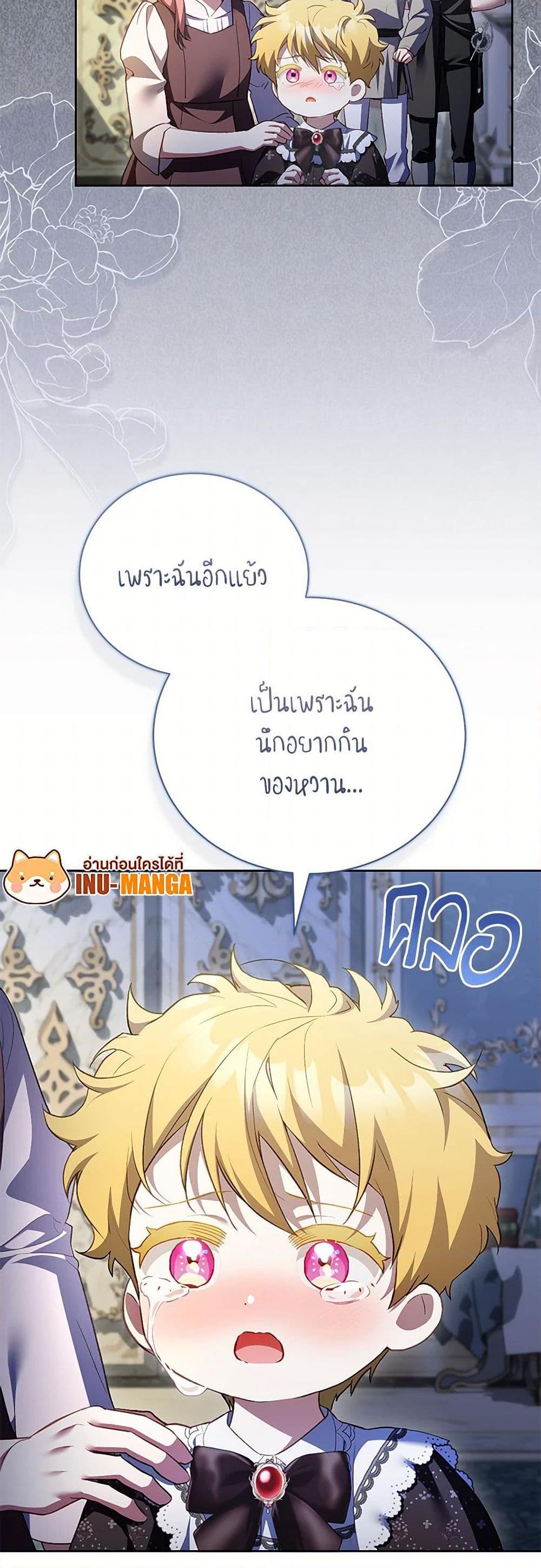 Manga-lc-com อ่านมังงะ อ่านการ์ตูน ออนไลน์ ฟรี Childcare Diary With The Villain ตอนที่ 1 2 3 4 5 6 7 8 9 10 11 12 13 14 ฟรี ไม่มีโฆษณา Manga-lc - อ่าน มังงะ อ่าน การ์ตูน ออนไลน์ อ่านมังงะ ฟรี