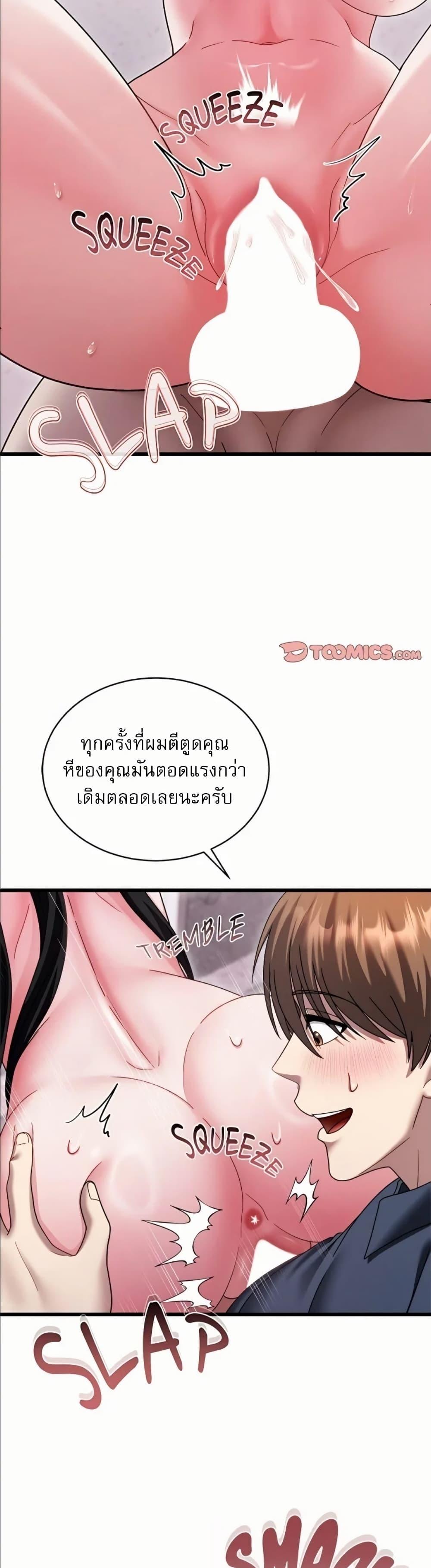 Doujin-Lc- อ่าน โดจิน มังฮวา เกาหลี ญี่ปุ่น จีน แปลไทย Who Cares if it’s ตอนที่ 1 2 3 4 5 6 7 8 9 10 11 12 13 14 ฟรี ไม่มีโฆษณา อ่าน โดจิน Manhwa เกาหลี ญี่ปุ่น จีน เรามีครบ คัดมาให้เน้นๆ โดจิน 18+ รับประกันความฟินโดย  Doujin Lc