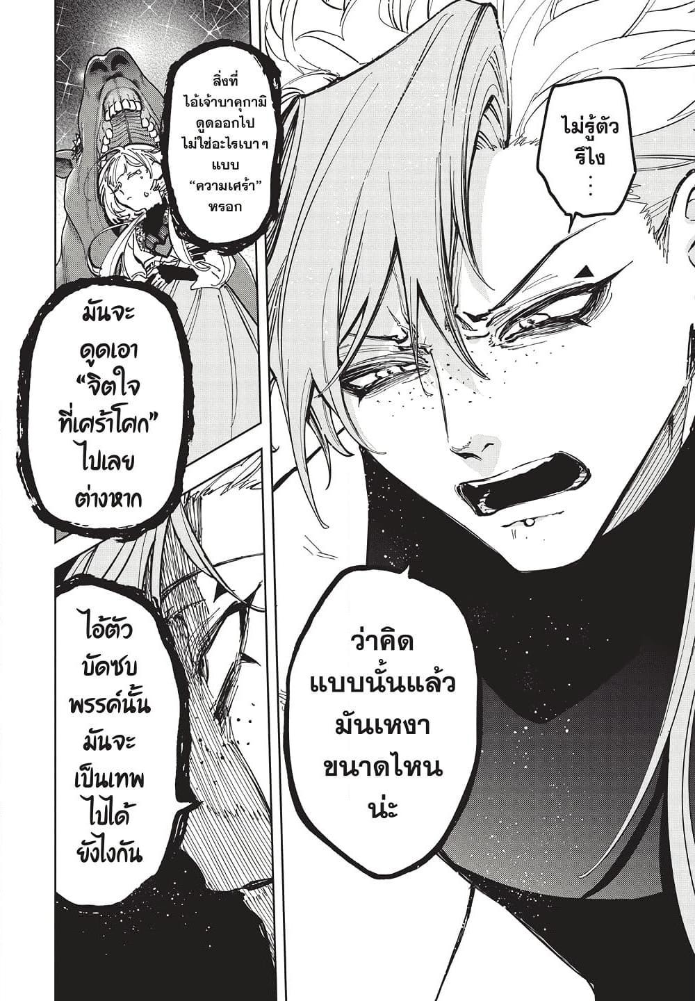 Manga-lc-com อ่านมังงะ อ่านการ์ตูน ออนไลน์ ฟรี Ichi the Witch ตอนที่ 1 2 3 4 5 6 7 8 9 10 11 12 13 14 ฟรี ไม่มีโฆษณา Manga-lc - อ่าน มังงะ อ่าน การ์ตูน ออนไลน์ อ่านมังงะ ฟรี