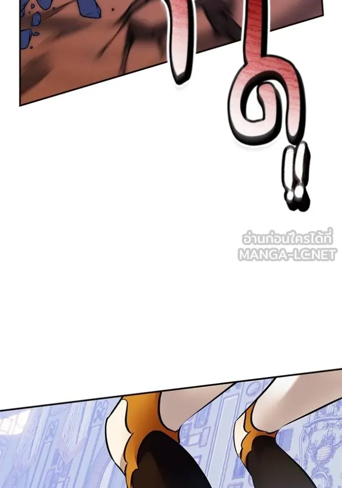 Return to Player ตอนที่ 182 รูปที่ 99