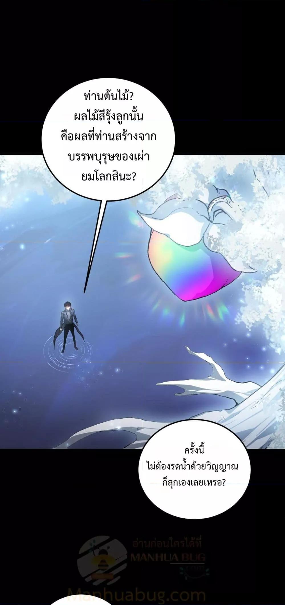 Manga-lc-com อ่านมังงะ อ่านการ์ตูน ออนไลน์ ฟรี SupremeZergLo ตอนที่ 1 2 3 4 5 6 7 8 9 10 11 12 13 14 ฟรี ไม่มีโฆษณา Manga-lc - อ่าน มังงะ อ่าน การ์ตูน ออนไลน์ อ่านมังงะ ฟรี