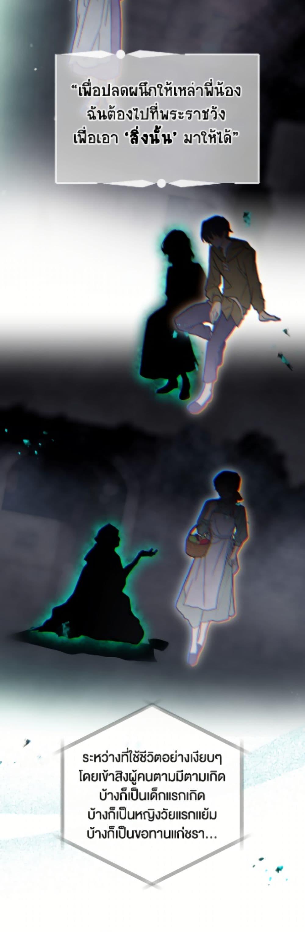 Manga-lc-com อ่านมังงะ อ่านการ์ตูน ออนไลน์ ฟรี Death Is The Only Ending For The Villainess ตอนที่ 1 2 3 4 5 6 7 8 9 10 11 12 13 14 ฟรี ไม่มีโฆษณา Manga-lc - อ่าน มังงะ อ่าน การ์ตูน ออนไลน์ อ่านมังงะ ฟรี