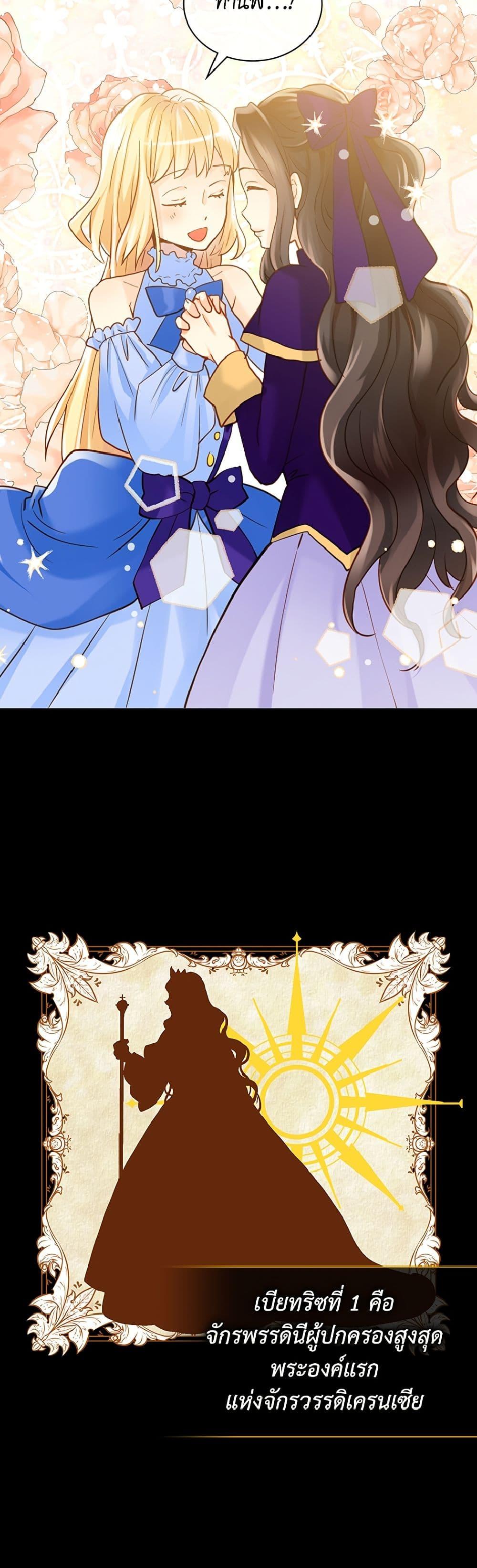 Manga-lc-com อ่านมังงะ อ่านการ์ตูน ออนไลน์ ฟรี Isekai Empress ตอนที่ 1 2 3 4 5 6 7 8 9 10 11 12 13 14 ฟรี ไม่มีโฆษณา Manga-lc - อ่าน มังงะ อ่าน การ์ตูน ออนไลน์ อ่านมังงะ ฟรี