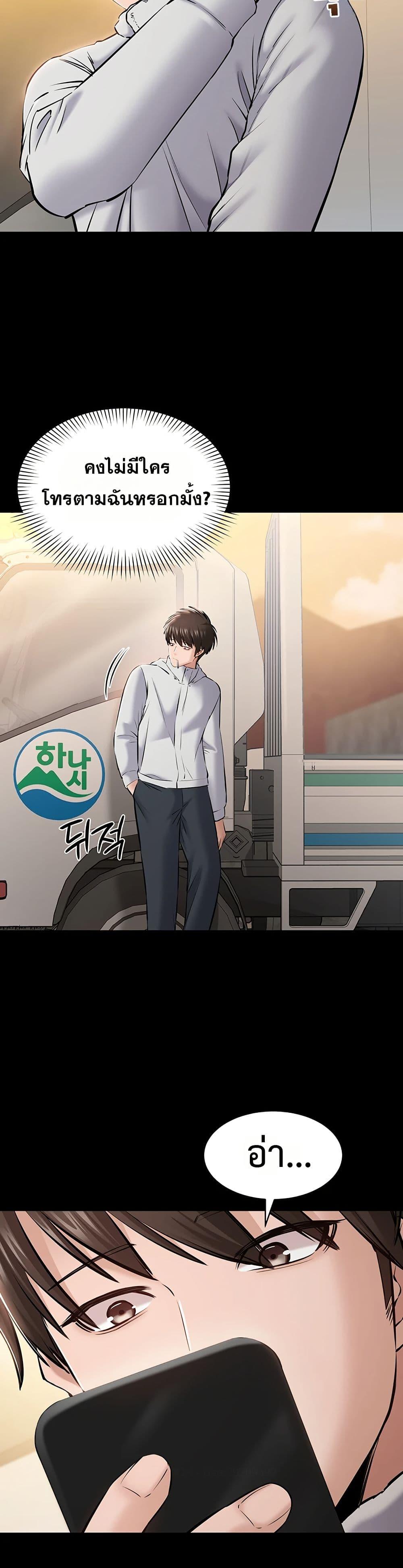 Doujin-Lc- อ่าน โดจิน มังฮวา เกาหลี ญี่ปุ่น จีน แปลไทย Quiet Worker ตอนที่ 1 2 3 4 5 6 7 8 9 10 11 12 13 14 ฟรี ไม่มีโฆษณา อ่าน โดจิน Manhwa เกาหลี ญี่ปุ่น จีน เรามีครบ คัดมาให้เน้นๆ โดจิน 18+ รับประกันความฟินโดย  Doujin Lc