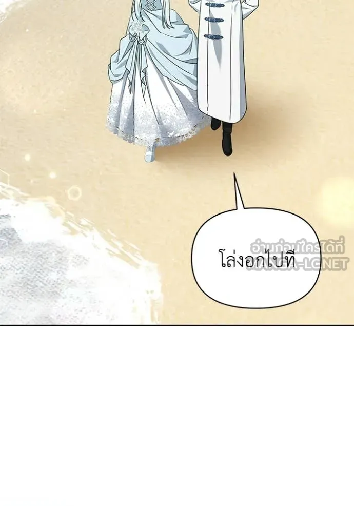 ชีวิตใหม่ในตระกูล ตอนที่ 95 รูปที่ 52