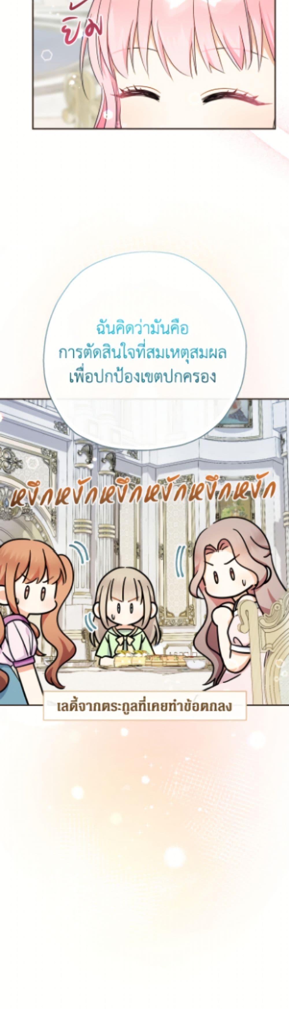 Manga-lc-com อ่านมังงะ อ่านการ์ตูน ออนไลน์ ฟรี Lord Baby Runs a Romance Fantasy With Cash ตอนที่ 1 2 3 4 5 6 7 8 9 10 11 12 13 14 ฟรี ไม่มีโฆษณา Manga-lc - อ่าน มังงะ อ่าน การ์ตูน ออนไลน์ อ่านมังงะ ฟรี