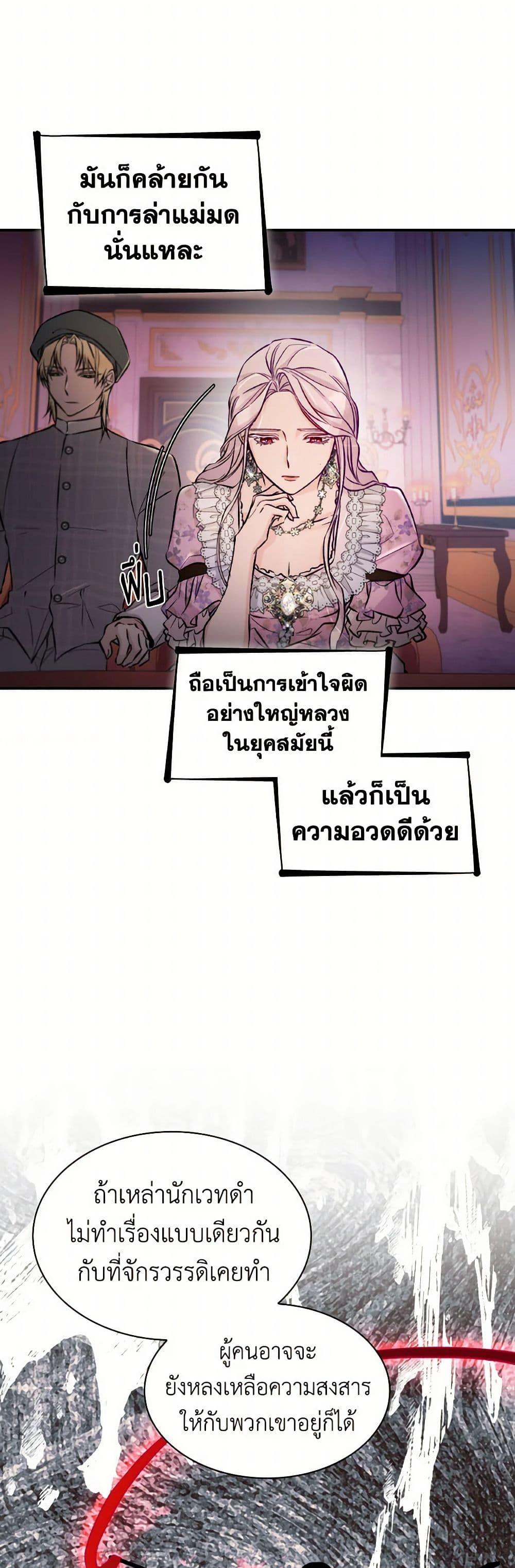 Manga-lc-com อ่านมังงะ อ่านการ์ตูน ออนไลน์ ฟรี Villains Behind the Curtains ตอนที่ 1 2 3 4 5 6 7 8 9 10 11 12 13 14 ฟรี ไม่มีโฆษณา Manga-lc - อ่าน มังงะ อ่าน การ์ตูน ออนไลน์ อ่านมังงะ ฟรี
