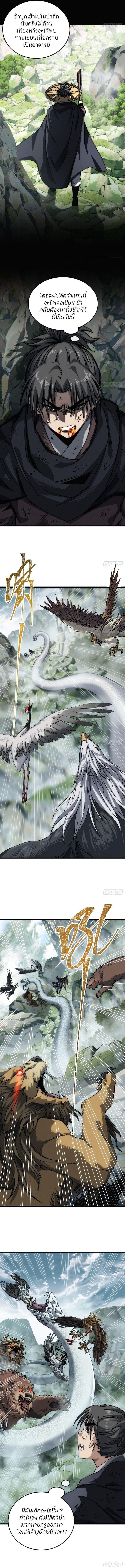 Manga-lc-com อ่านมังงะ อ่านการ์ตูน ออนไลน์ ฟรี My Simulated Path To Immortality ตอนที่ 1 2 3 4 5 6 7 8 9 10 11 12 13 14 ฟรี ไม่มีโฆษณา Manga-lc - อ่าน มังงะ อ่าน การ์ตูน ออนไลน์ อ่านมังงะ ฟรี