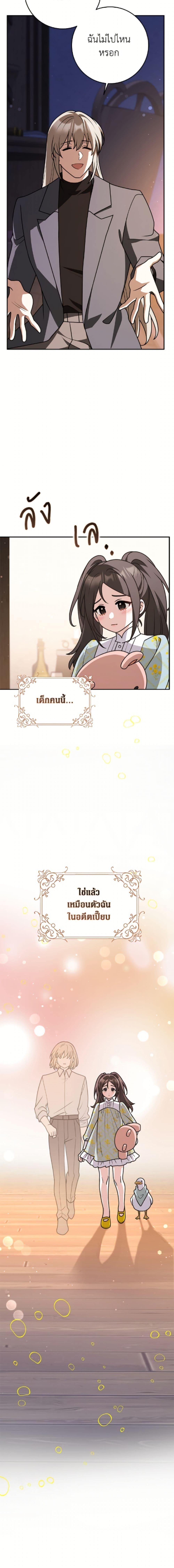 Manga-lc-com อ่านมังงะ อ่านการ์ตูน ออนไลน์ ฟรี Friends Shouldn’t Act This Way ตอนที่ 1 2 3 4 5 6 7 8 9 10 11 12 13 14 ฟรี ไม่มีโฆษณา Manga-lc - อ่าน มังงะ อ่าน การ์ตูน ออนไลน์ อ่านมังงะ ฟรี