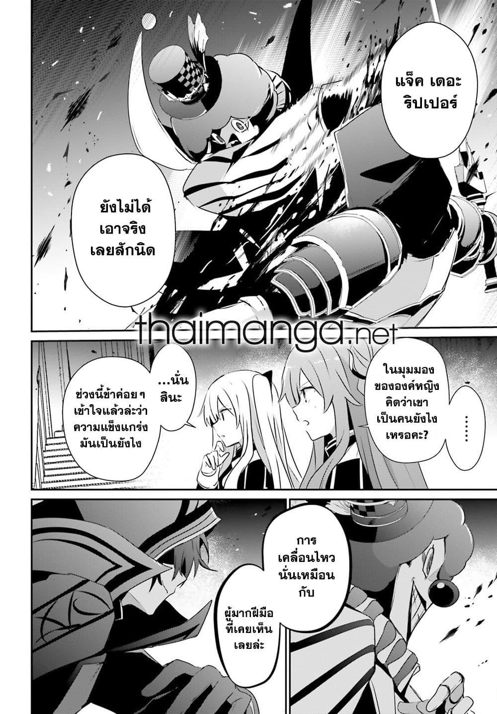 Manga-lc-com อ่านมังงะ อ่านการ์ตูน ออนไลน์ ฟรี Kage no Jitsuryokusha ni Naritakute! อยากเป็นพลังในเงามืด ตอนที่ 1 2 3 4 5 6 7 8 9 10 11 12 13 14 ฟรี ไม่มีโฆษณา Manga-lc - อ่าน มังงะ อ่าน การ์ตูน ออนไลน์ อ่านมังงะ ฟรี
