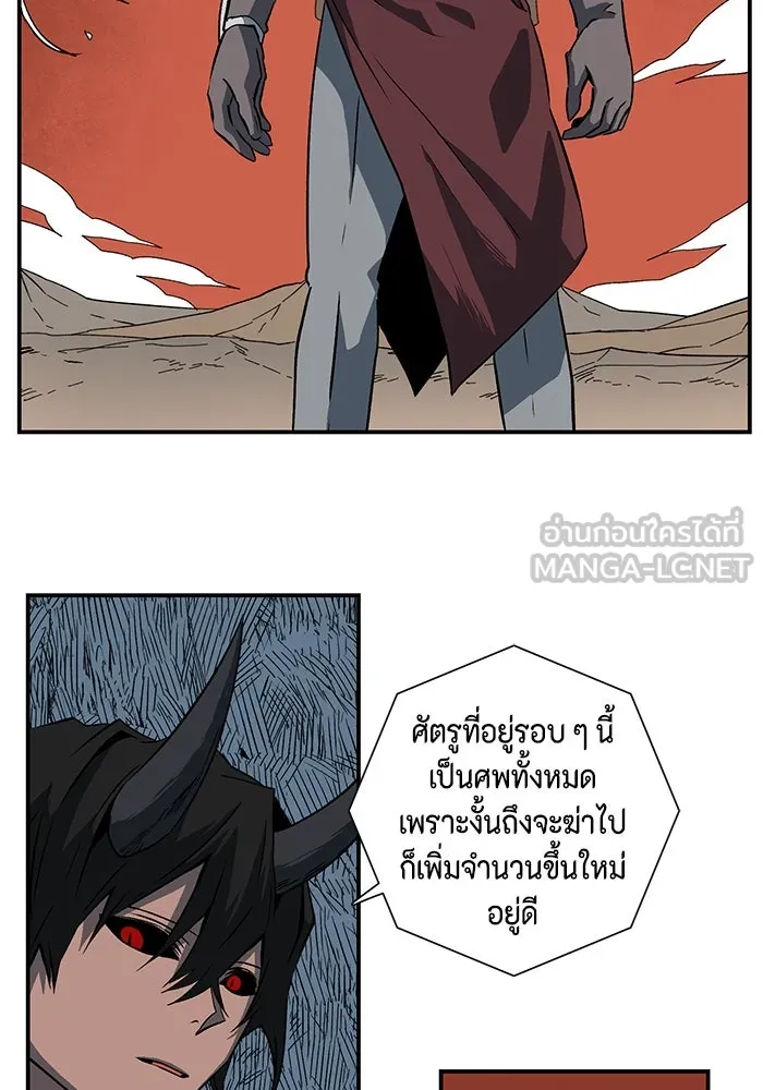 หนึ่งก้าวสู่เจ้ามาร ตอนที่ 109 เป้าหมาย (32) รูปที่ 21
