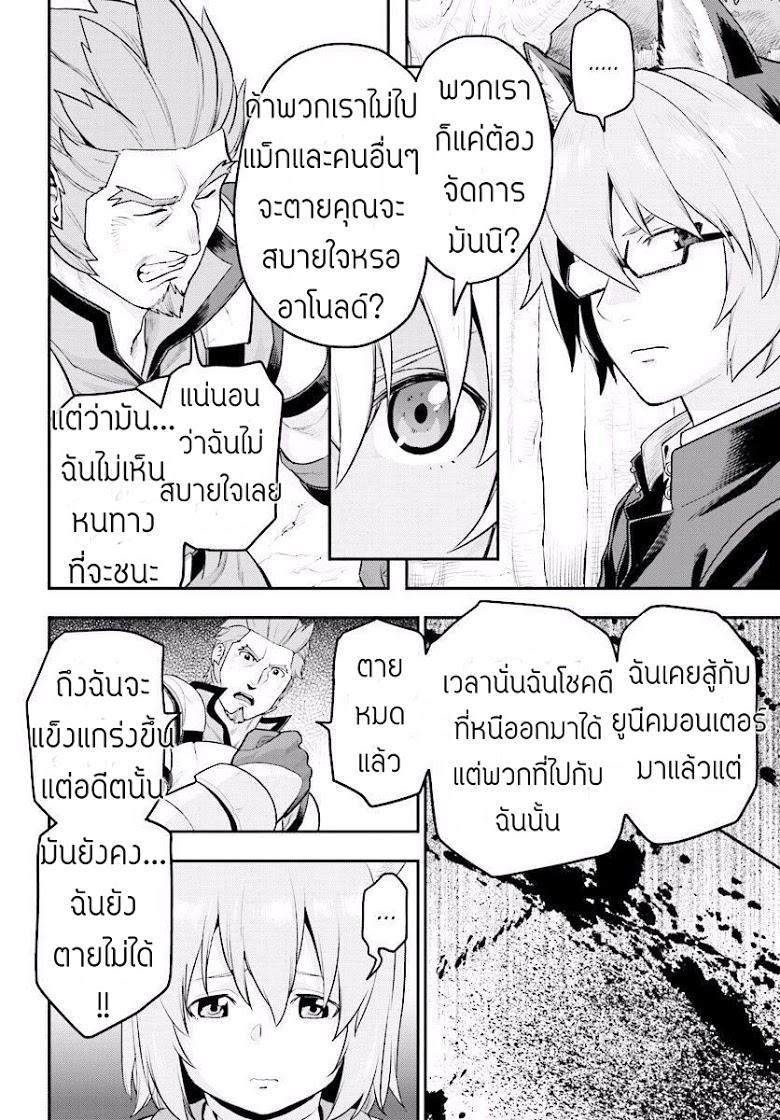 Manga-lc-com อ่านมังงะ อ่านการ์ตูน ออนไลน์ ฟรี Konjiki no Moji Tsukai – Yuusha Yonin ni Makikomareta Unique Cheat ตอนที่ 1 2 3 4 5 6 7 8 9 10 11 12 13 14 ฟรี ไม่มีโฆษณา Manga-lc - อ่าน มังงะ อ่าน การ์ตูน ออนไลน์ อ่านมังงะ ฟรี