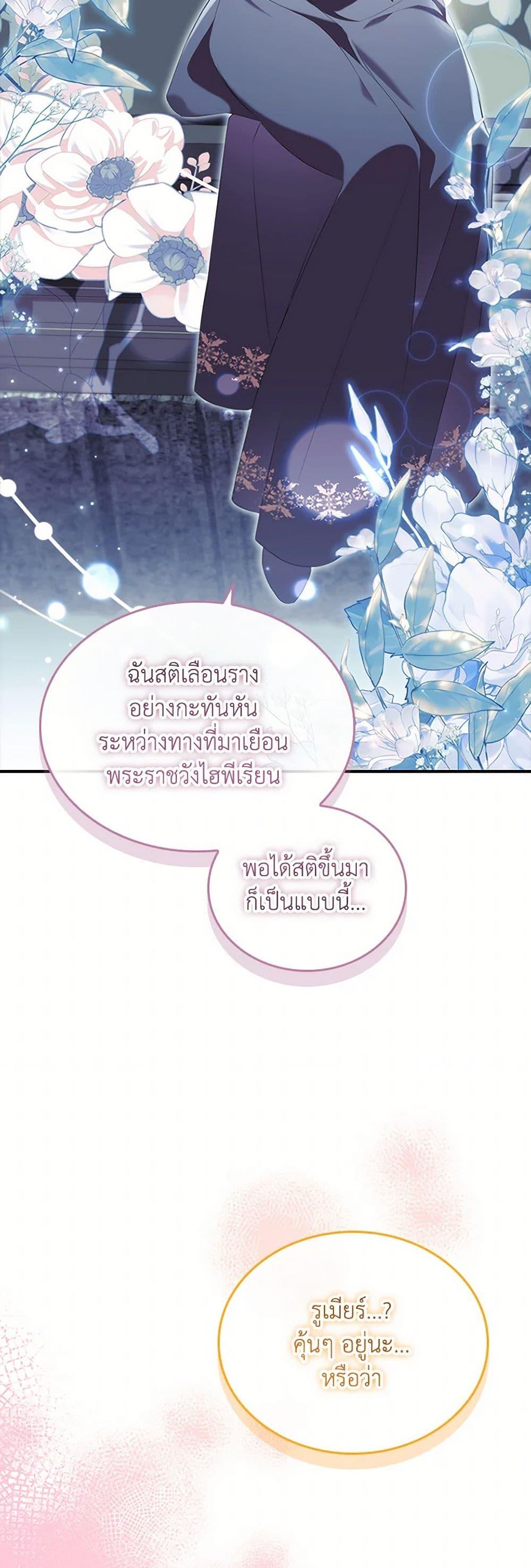 Manga-lc-com อ่านมังงะ อ่านการ์ตูน ออนไลน์ ฟรี The Beloved Little Princess ตอนที่ 1 2 3 4 5 6 7 8 9 10 11 12 13 14 ฟรี ไม่มีโฆษณา Manga-lc - อ่าน มังงะ อ่าน การ์ตูน ออนไลน์ อ่านมังงะ ฟรี