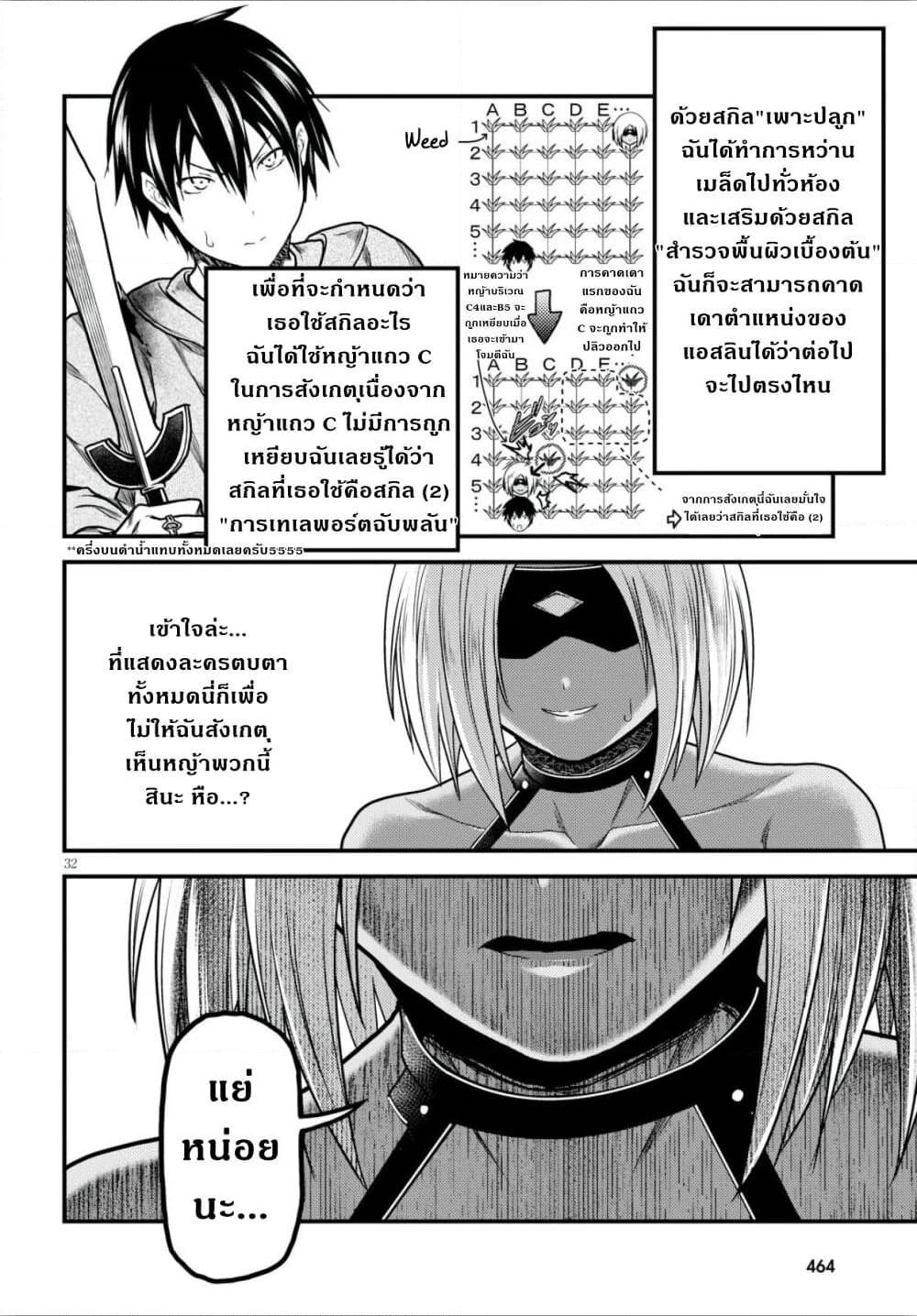 Manga-lc-com อ่านมังงะ อ่านการ์ตูน ออนไลน์ ฟรี Murabito desu ga Nani ka ตอนที่ 1 2 3 4 5 6 7 8 9 10 11 12 13 14 ฟรี ไม่มีโฆษณา Manga-lc - อ่าน มังงะ อ่าน การ์ตูน ออนไลน์ อ่านมังงะ ฟรี