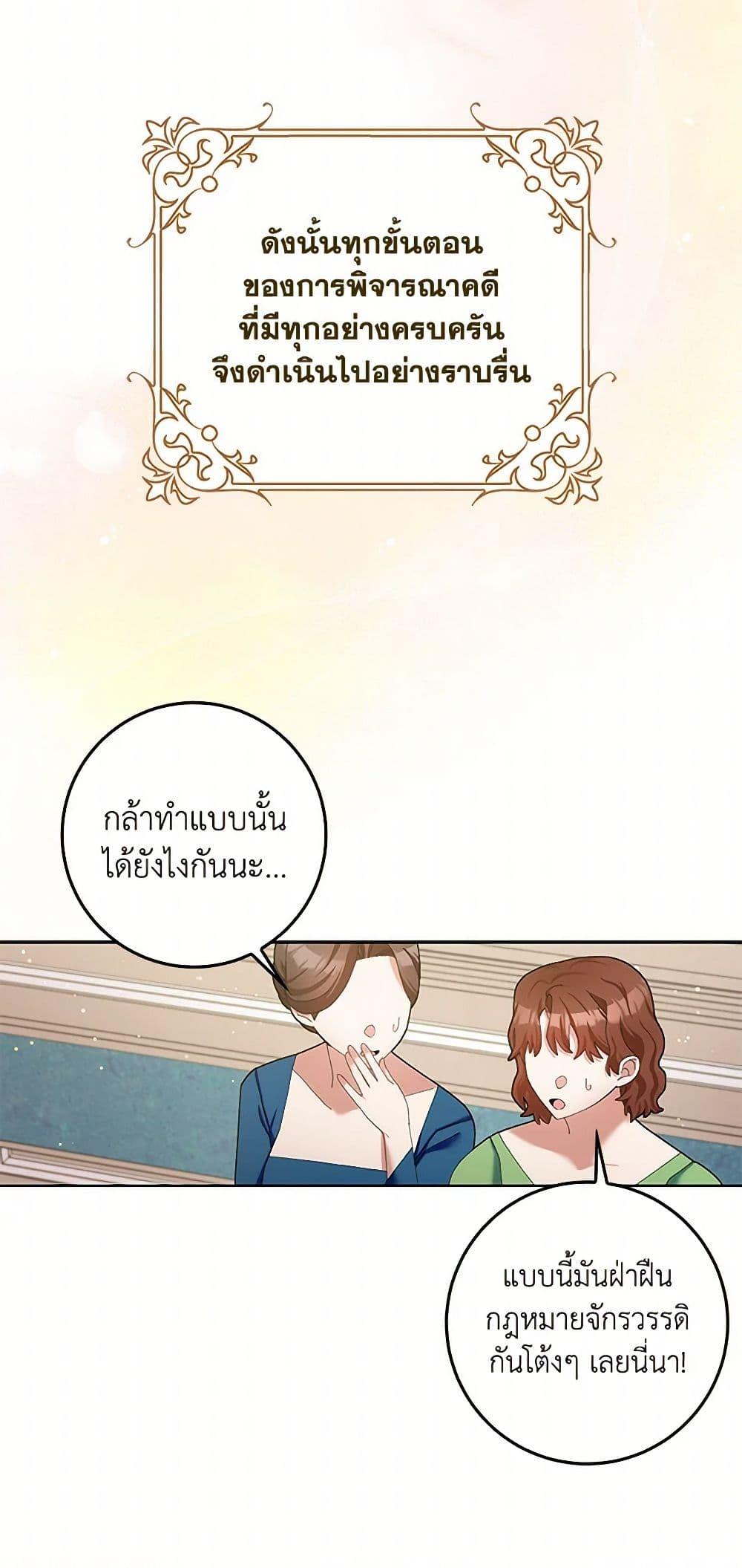 Manga-lc-com อ่านมังงะ อ่านการ์ตูน ออนไลน์ ฟรี Please Marry Me Again! ตอนที่ 1 2 3 4 5 6 7 8 9 10 11 12 13 14 ฟรี ไม่มีโฆษณา Manga-lc - อ่าน มังงะ อ่าน การ์ตูน ออนไลน์ อ่านมังงะ ฟรี