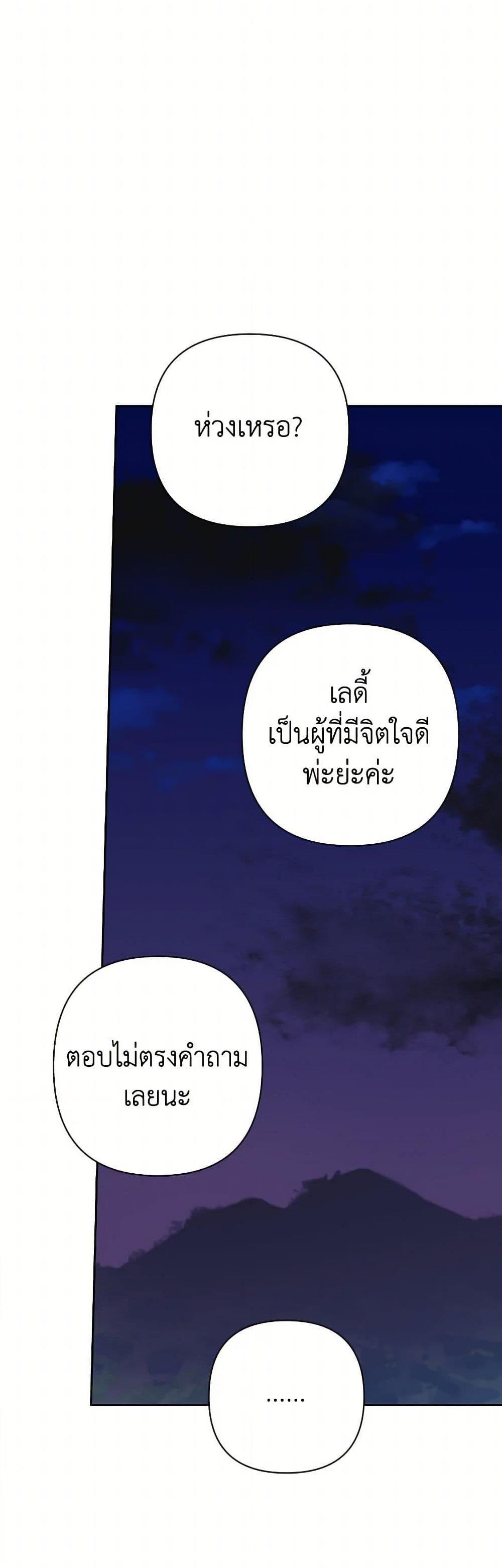 Manga-lc-com อ่านมังงะ อ่านการ์ตูน ออนไลน์ ฟรี Prince, Why Are You Nice to Me ตอนที่ 1 2 3 4 5 6 7 8 9 10 11 12 13 14 ฟรี ไม่มีโฆษณา Manga-lc - อ่าน มังงะ อ่าน การ์ตูน ออนไลน์ อ่านมังงะ ฟรี
