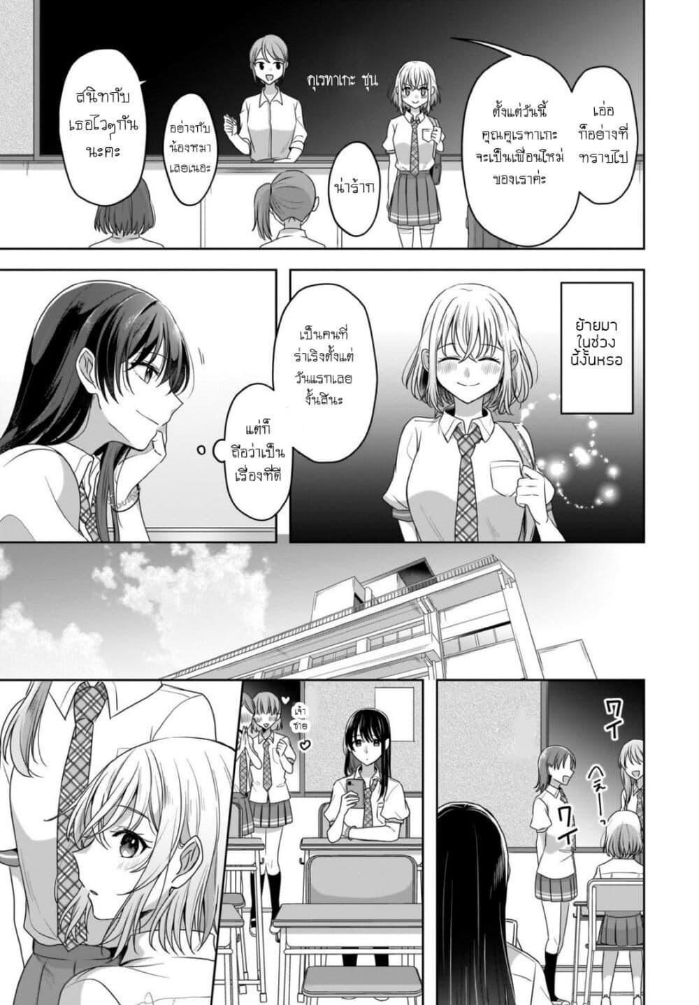 Manga-lc-com อ่านมังงะ อ่านการ์ตูน ออนไลน์ ฟรี Yukidoke to Agapanthus ตอนที่ 1 2 3 4 5 6 7 8 9 10 11 12 13 14 ฟรี ไม่มีโฆษณา Manga-lc - อ่าน มังงะ อ่าน การ์ตูน ออนไลน์ อ่านมังงะ ฟรี
