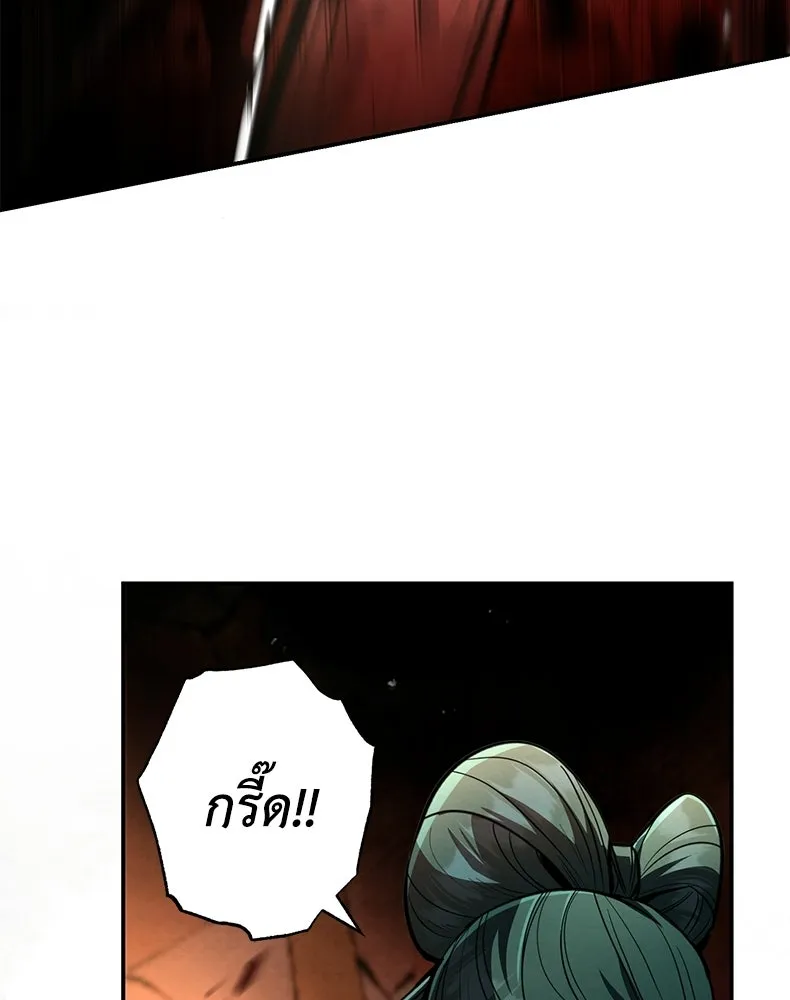 กำปั้นราชันคืนชีพ ตอนที่ 9 รูปที่ 142
