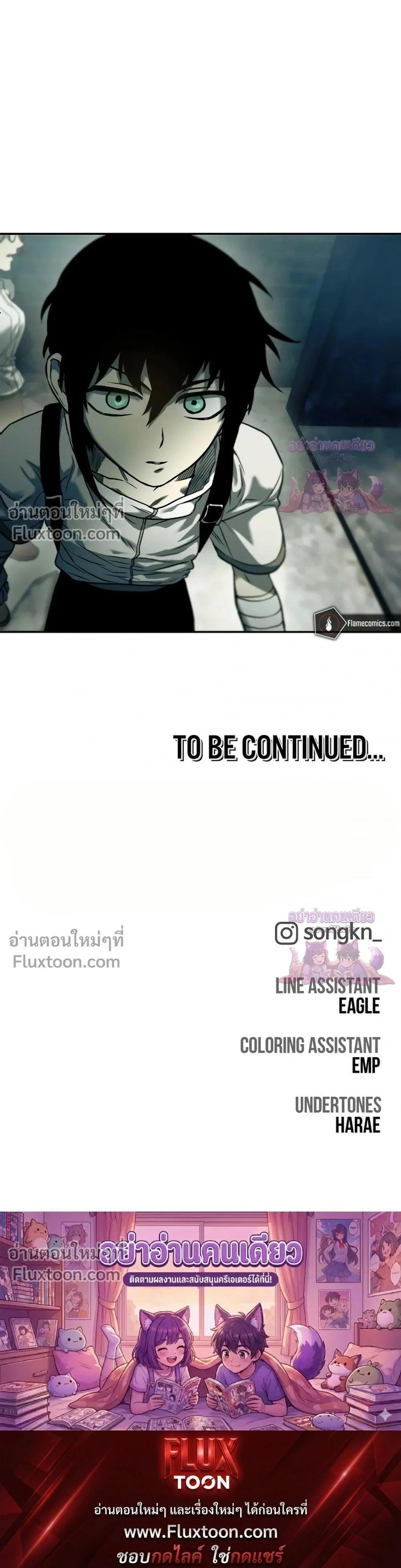 Manga-lc-com อ่านมังงะ อ่านการ์ตูน ออนไลน์ ฟรี Surviving the Apocalypse ตอนที่ 1 2 3 4 5 6 7 8 9 10 11 12 13 14 ฟรี ไม่มีโฆษณา Manga-lc - อ่าน มังงะ อ่าน การ์ตูน ออนไลน์ อ่านมังงะ ฟรี