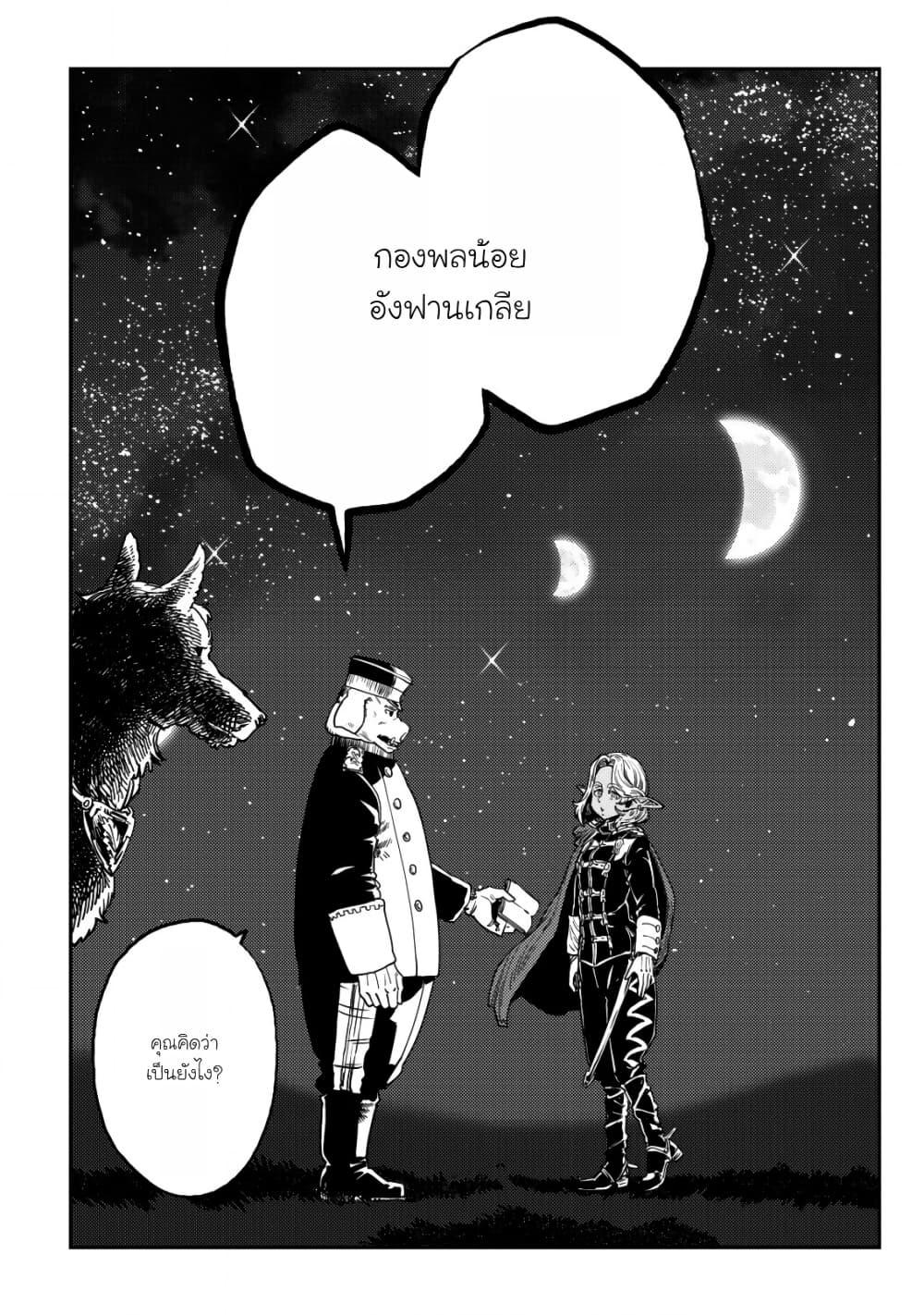 Manga-lc-com อ่านมังงะ อ่านการ์ตูน ออนไลน์ ฟรี Orcsen Oukokushi, History of the Kingdom of the Orcsen ตอนที่ 1 2 3 4 5 6 7 8 9 10 11 12 13 14 ฟรี ไม่มีโฆษณา Manga-lc - อ่าน มังงะ อ่าน การ์ตูน ออนไลน์ อ่านมังงะ ฟรี