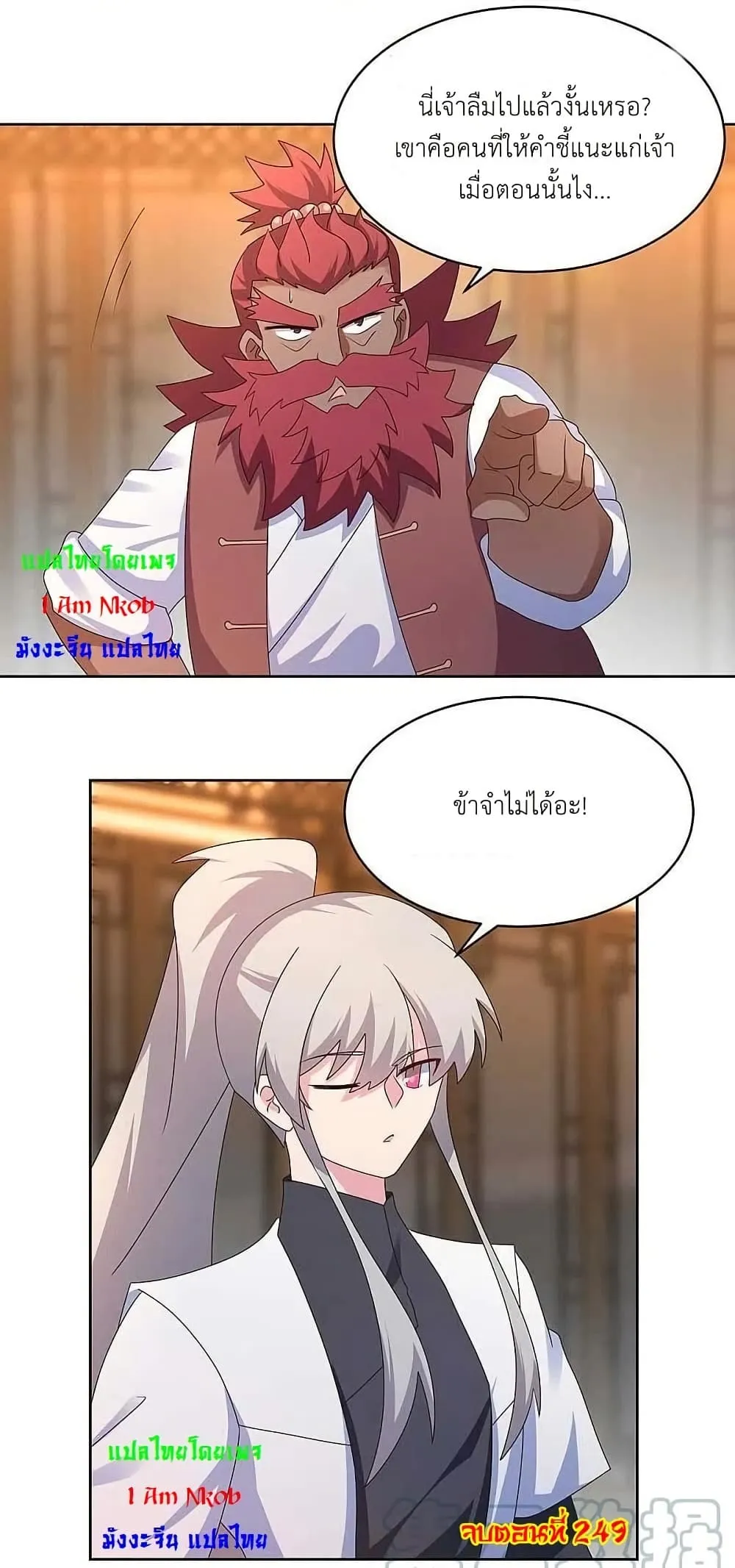 Manga-lc-com อ่านมังงะ อ่านการ์ตูน ออนไลน์ ฟรี Above All Gods ตอนที่ 1 2 3 4 5 6 7 8 9 10 11 12 13 14 ฟรี ไม่มีโฆษณา Manga-lc - อ่าน มังงะ อ่าน การ์ตูน ออนไลน์ อ่านมังงะ ฟรี