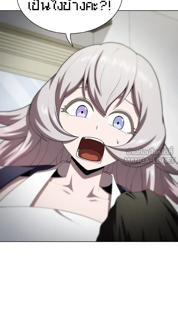 ผู้เล่นขั้นเทพแห่งหอคอยฝึกสอน ตอนที่ 85 รูปที่ 90