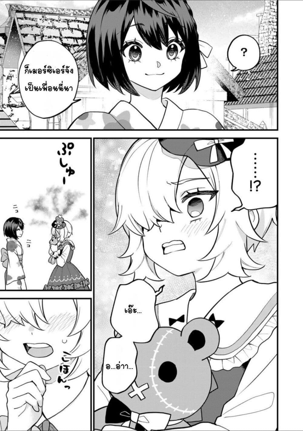 Doujin-Lc- อ่าน โดจิน มังฮวา เกาหลี ญี่ปุ่น จีน แปลไทย Sekai Saikyou no Majo, Hajimemashita – Watashidake “Kouryaku Saito” wo Mireru Sekai de Jiyuu ni Ikimasu ตอนที่ 1 2 3 4 5 6 7 8 9 10 11 12 13 14 ฟรี ไม่มีโฆษณา อ่าน โดจิน Manhwa เกาหลี ญี่ปุ่น จีน เรามีครบ คัดมาให้เน้นๆ โดจิน 18+ รับประกันความฟินโดย  Doujin Lc