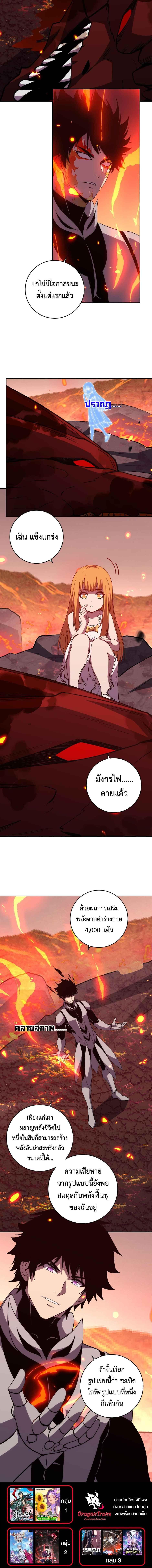 Manga-lc-com อ่านมังงะ อ่านการ์ตูน ออนไลน์ ฟรี Demon God of Apocalyptic Behemoth ตอนที่ 1 2 3 4 5 6 7 8 9 10 11 12 13 14 ฟรี ไม่มีโฆษณา Manga-lc - อ่าน มังงะ อ่าน การ์ตูน ออนไลน์ อ่านมังงะ ฟรี