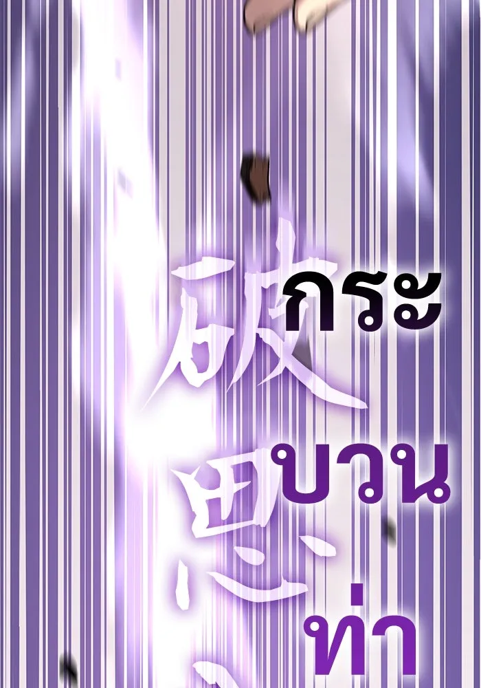 ลับลางลวง ตอนที่ 28 ฮาแชริน รูปที่ 170