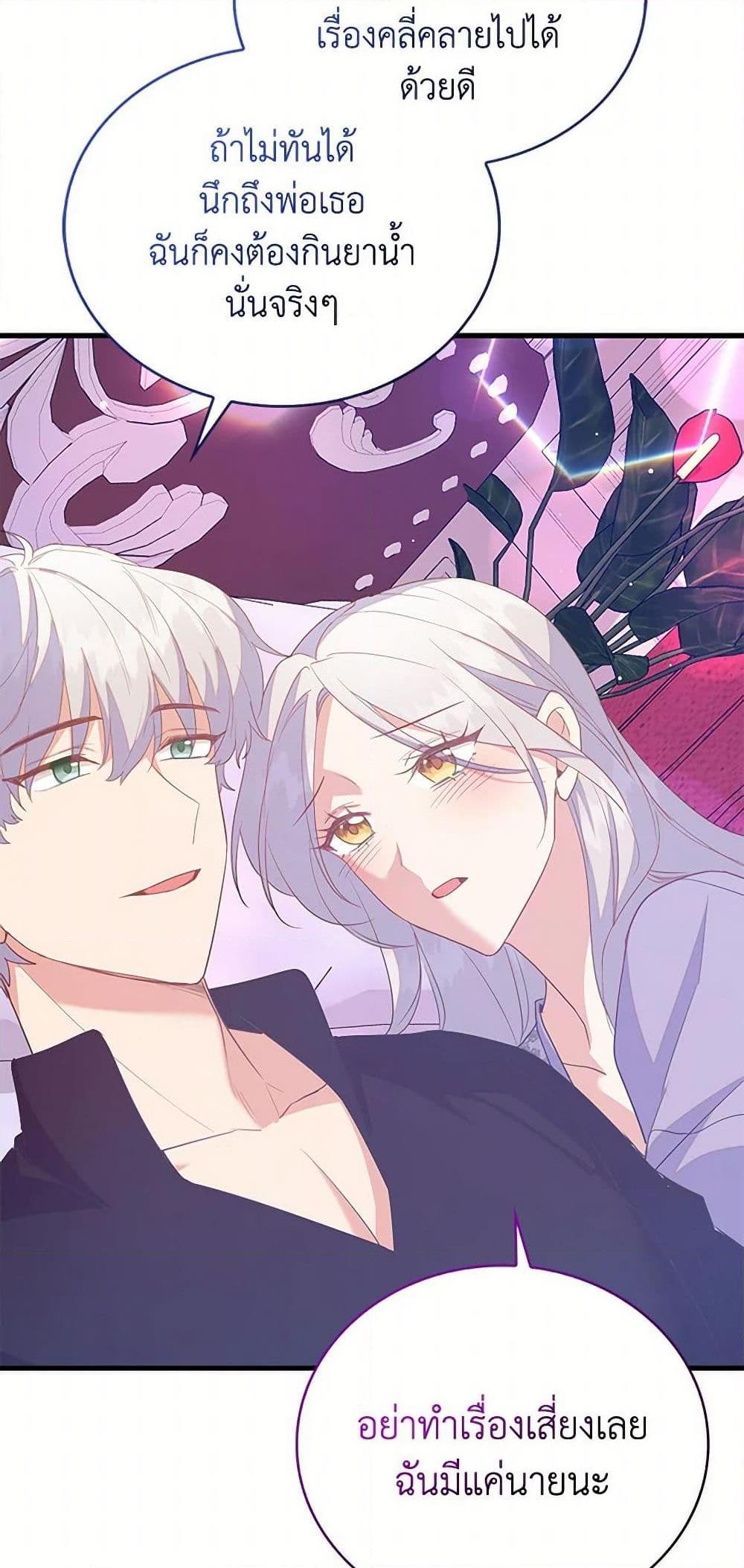 Manga-lc-com อ่านมังงะ อ่านการ์ตูน ออนไลน์ ฟรี Only Realized After Losing You ตอนที่ 1 2 3 4 5 6 7 8 9 10 11 12 13 14 ฟรี ไม่มีโฆษณา Manga-lc - อ่าน มังงะ อ่าน การ์ตูน ออนไลน์ อ่านมังงะ ฟรี