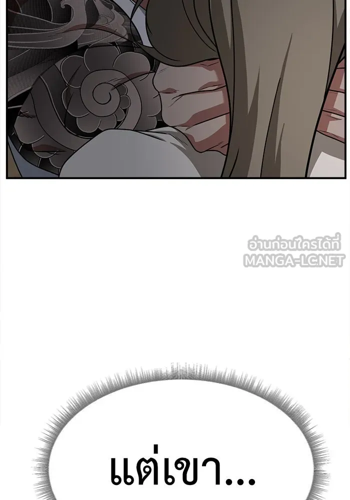 ช่วยเปลี่ยนฉันที ตอนที่ 136. ฮานายอง 9 รูปที่ 165